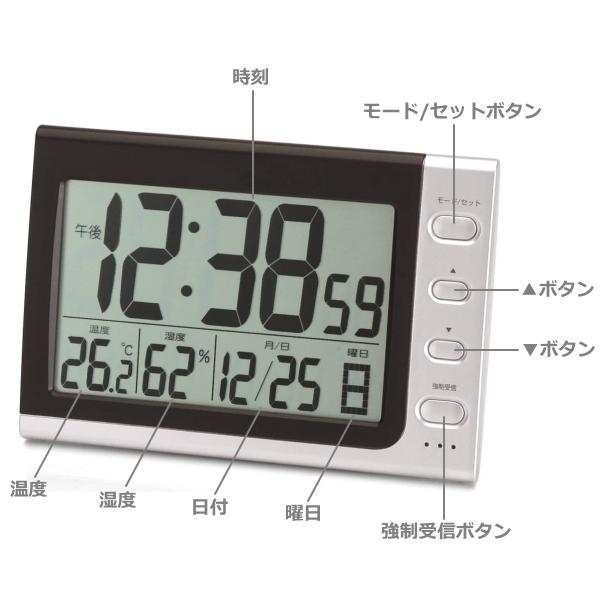 アデッソ Na 816 Adesso 時計 おしゃれ デジタル電波時計 置時計 見やすい 大画面電波クロック 日付 温度 湿度表示 バックライト 電波時計 トライスリー 通販 Yahoo ショッピング