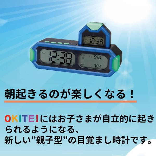 ADESSO 目覚まし時計 OKITE! 自分で起きる習慣をつくる目覚まし