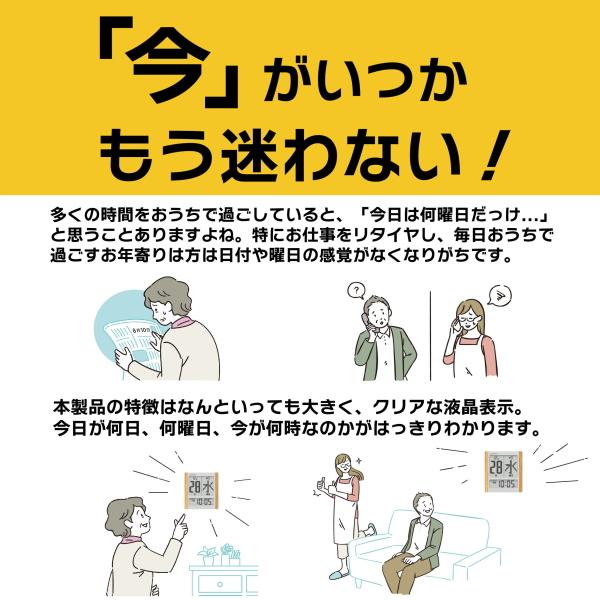 アデッソ（ADESSO） ADESSO HM-9280 置き時計 掛け時計 電波時計