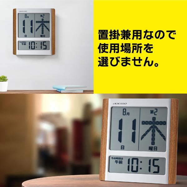 アデッソ（ADESSO） ADESSO HM-9280 置き時計 掛け時計 電波時計
