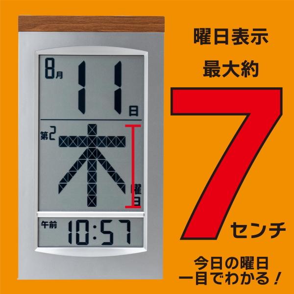 アデッソ（ADESSO） ADESSO HM-704 電波時計 置き時計 掛け時計 メガ