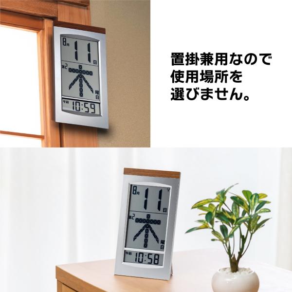 アデッソ（ADESSO） ADESSO HM-704 電波時計 置き時計 掛け時計 メガ