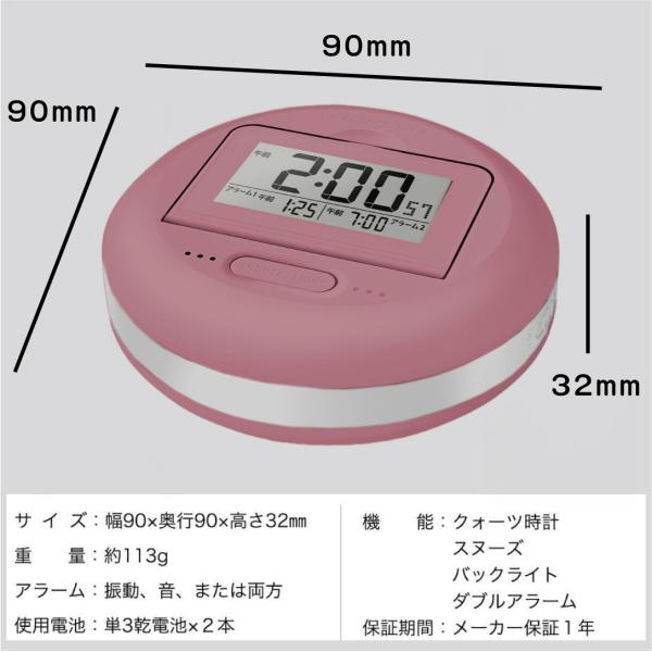 アデッソ（ADESSO） 目覚まし時計 MY-106RP ブルブルクラッシュ 寝坊