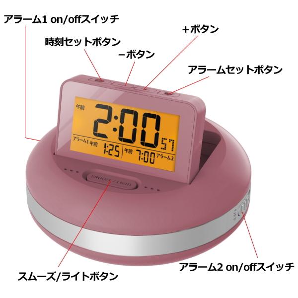 アデッソ（ADESSO） 目覚まし時計 MY-106RP ブルブルクラッシュ 寝坊