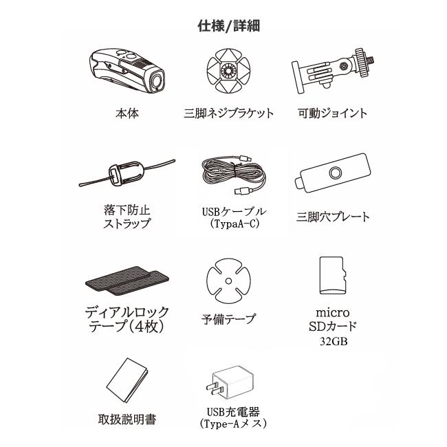 ドライブマン アサヒリサーチ バイク用ドライブレコーダー 充電 ドライブマン アサヒリサーチ バイク用ドライブレコーダー 充電