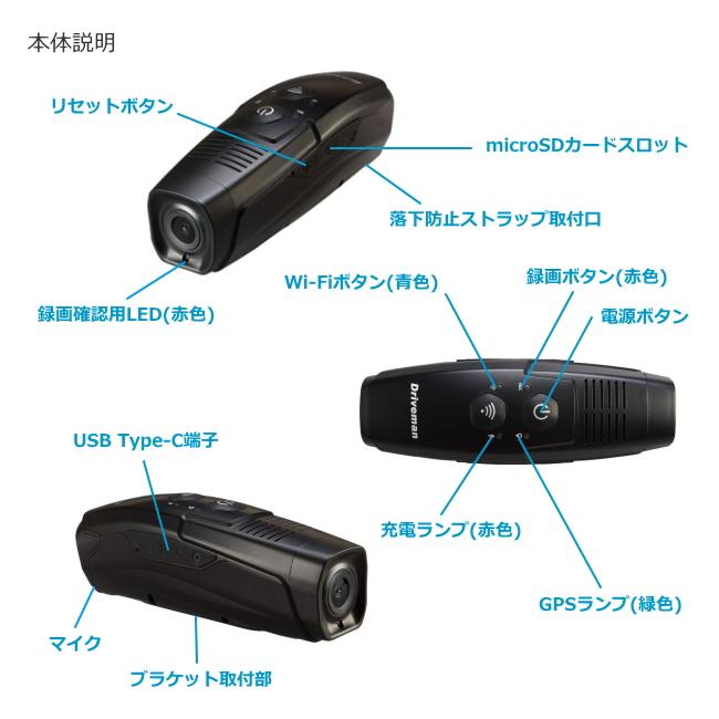 ドライブマン アサヒリサーチ バイク用ドライブレコーダー 充電 ドライブマン アサヒリサーチ バイク用ドライブレコーダー 充電