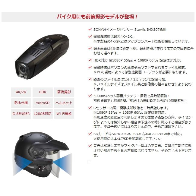 ドライブマン アサヒリサーチ バイク用ドライブレコーダー 充電 ドライブマン アサヒリサーチ バイク用ドライブレコーダー 充電
