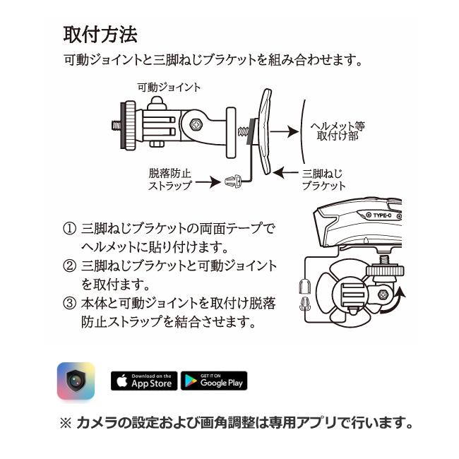 ドライブマン アサヒリサーチ バイク用ドライブレコーダー 充電 ドライブマン アサヒリサーチ バイク用ドライブレコーダー 充電