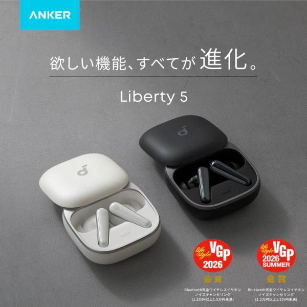 Soundcore（Anker） Anker アンカー イヤホン ワイヤレスイヤホン