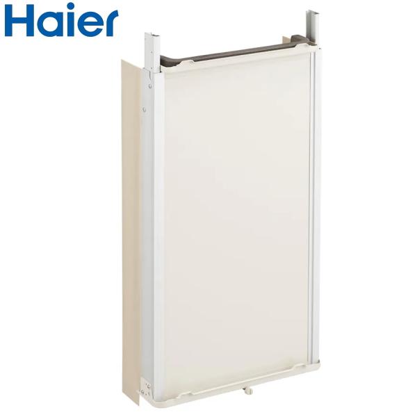 Haier 窓用エアコン延長枠 JA-E16E JA-E16E-W JAE16E 取り付け高さ 1410〜2005mm | Haier
