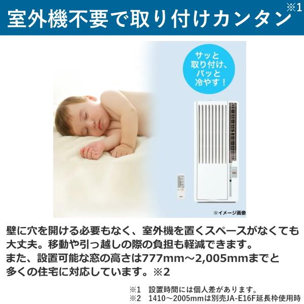 Haier（ハイアール） 窓用エアコン Haier JA-W16B-W 鉄骨 6-7畳 木造 4