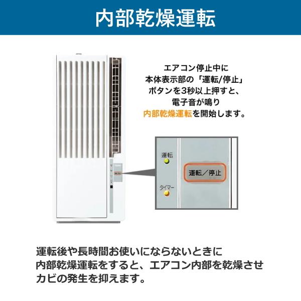 Haier（ハイアール） 窓用エアコン Haier JA-W16B-W 鉄骨 6-7畳 木造 4