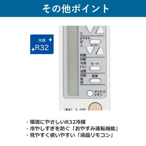 Haier（ハイアール） 窓用エアコン Haier JA-W16B-W 鉄骨 6-7畳 木造 4