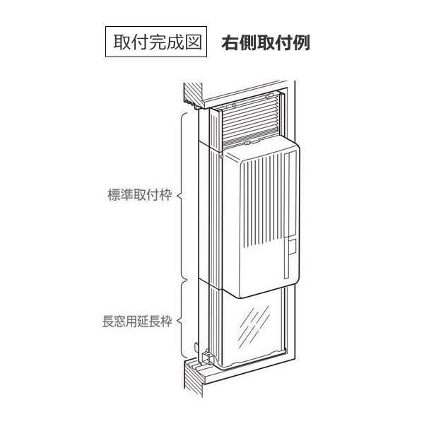 Haier（ハイアール） 窓用エアコン延長枠 JA-E16F-W JA-E16F JAE16F
