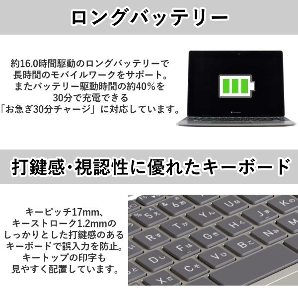 【高性能Win11】11世代 Dynabookノートパソコン タッチパネル 高性能Win11】11世代 Dynabookノートパソコン タッチパネル