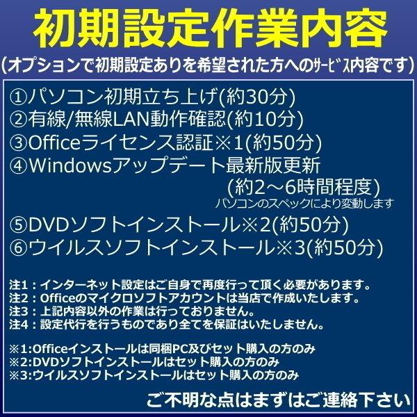 MS Office搭載 顔認証 dynabook ノートパソコン A6BVKVLC5725 B55/KV Windows 10 15.6インチ メモリ 16GB SSD 256GB Core i5 Wi-Fi6 DVDドライブ  新品｜try3｜12