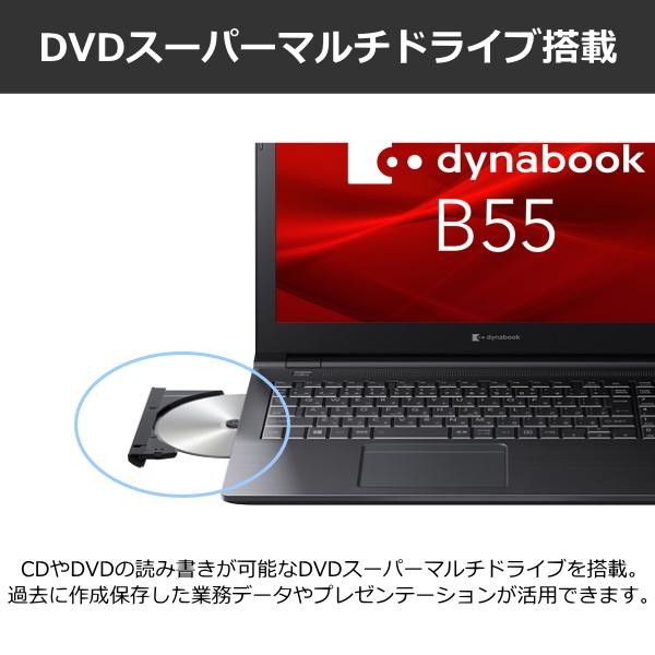 MS Office搭載 顔認証 dynabook ノートパソコン A6BVKVLC5725 B55/KV Windows 10 15.6インチ メモリ 16GB SSD 256GB Core i5 Wi-Fi6 DVDドライブ  新品｜try3｜06