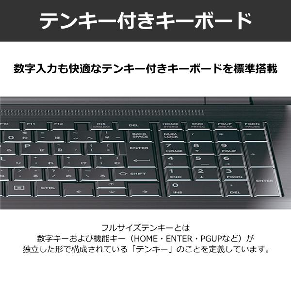 MS Office搭載 顔認証 dynabook ノートパソコン A6BVKVLC5725 B55/KV Windows 10 15.6インチ メモリ 16GB SSD 256GB Core i5 Wi-Fi6 DVDドライブ  新品｜try3｜08