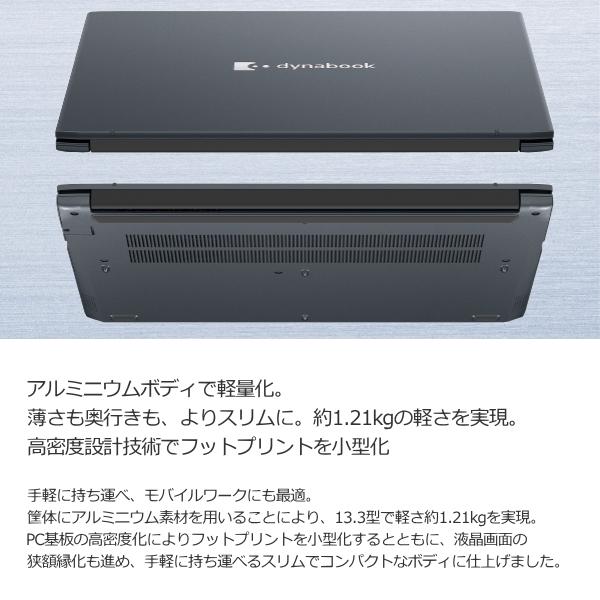 252 ポッキリ！11,000円✨Win11✨dynabook薄型ノートパソコン