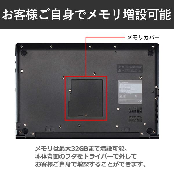 dynabook ノートパソコン B55/LY A6BWLYLA5E1A Windows11 Pro 15.6型 Core i5 メモリ 16GB SSD 256GB Wi-Fi6E DVDの画像