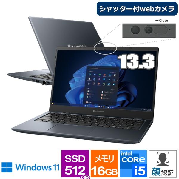 dynabook ノートパソコン G83/KY A6GNKYFCH61A Windows 11 Pro