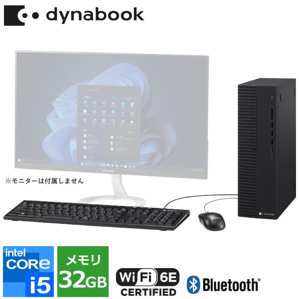 dynabook（ダイナブック） デスクトップパソコン dynaDesk DT210/Y