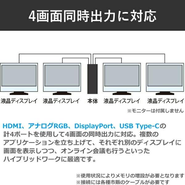Windowsデスクトップ dynadesk/i5 8500/16g/SSD 1T/OFFICE/#2A3 dynabook（ダイナブック） デスクトップパソコン dynaDesk DT210/Y