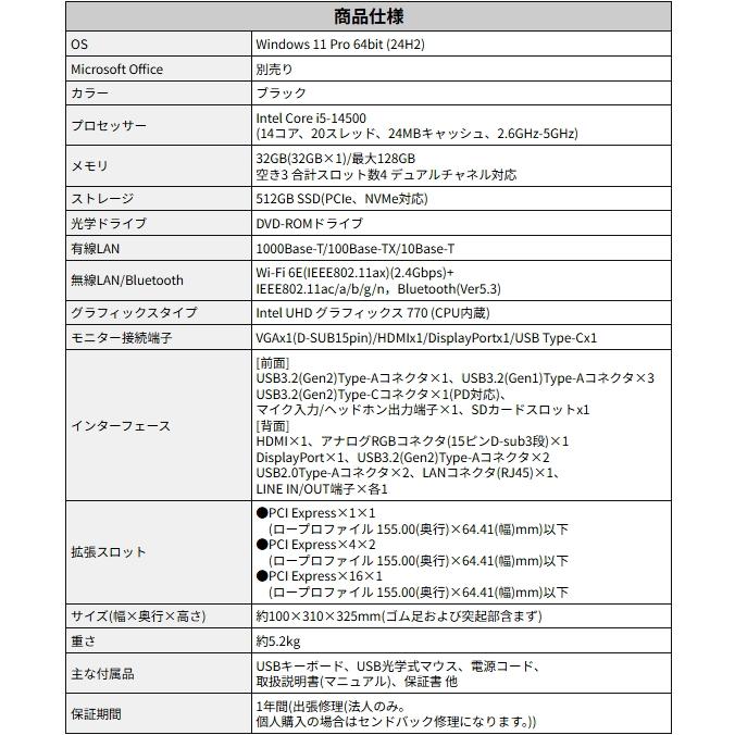 dynabook（ダイナブック） デスクトップパソコン dynaDesk DT210/Y