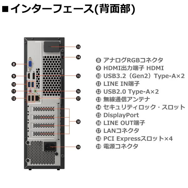dynabook（ダイナブック） デスクトップパソコン dynaDesk DT210/Y