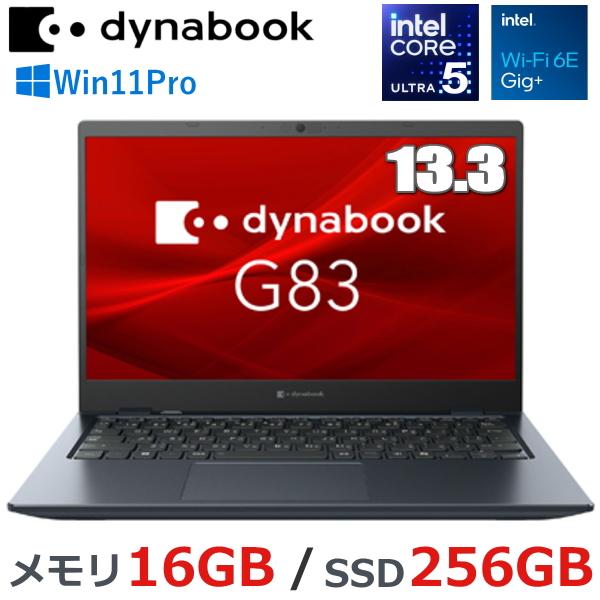 dynabook（ダイナブック） ノートパソコン G83/MY Windows11 Pro 13.3