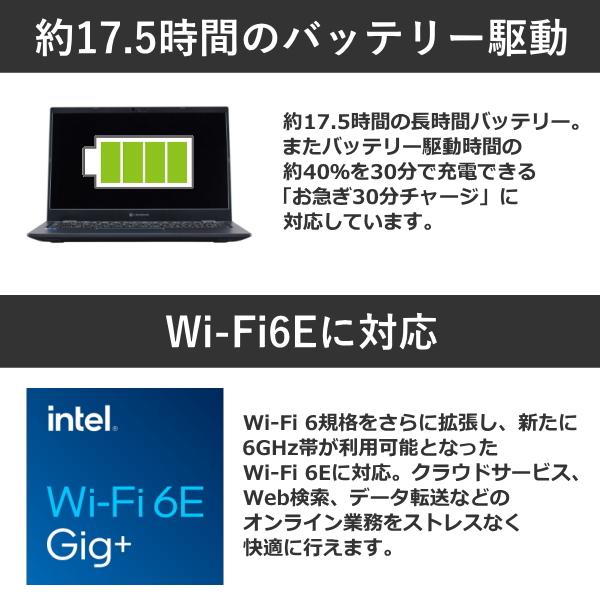 dynabook（ダイナブック） ノートパソコン G83/MY Windows11 Pro 13.3