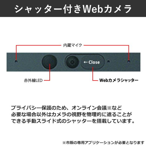 は*。様 【Office2024搭載】初期設定済dynabook13.3型ノート Dynabook、Office 2024を搭載した約875gの13.3型モバイルPC | マイナビ