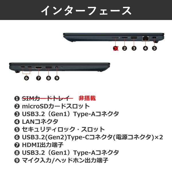 は*。様 【Office2024搭載】初期設定済dynabook13.3型ノート Dynabook、Office 2024を搭載した約875gの13.3型モバイルPC | マイナビ