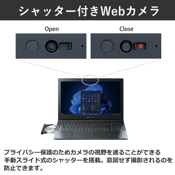 dynabook B75/KY ノートパソコン A6BVKYCA5EMA Windows 11 Pro 15.6型 フルHD Core i7 メモリ 16GB SSD 256GB DVDスーパーマルチ Wi-Fi6E webカメラの画像