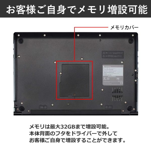 dynabook B75/KY ノートパソコン A6BVKYCA5EMA Windows 11 Pro 15.6型 フルHD Core i7 メモリ 16GB SSD 256GB DVDスーパーマルチ Wi-Fi6E webカメラの画像