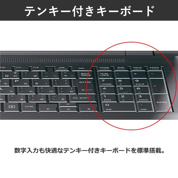 dynabook B75/KY ノートパソコン A6BVKYCA5EMA Windows 11 Pro 15.6型 フルHD Core i7 メモリ 16GB SSD 256GB DVDスーパーマルチ Wi-Fi6E webカメラの画像