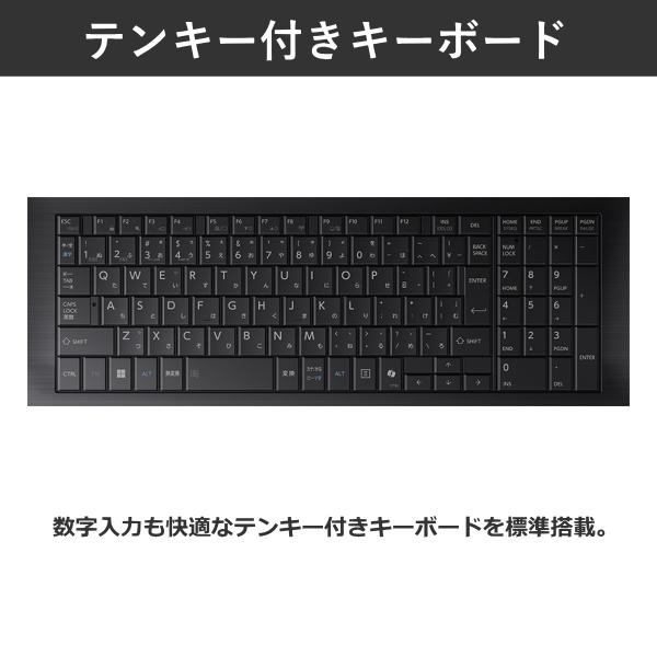 Office dynabook B55/KY ノートパソコン A6BVKYG85EMA Windows 11 Pro 15.6型 フルHD Core i3 メモリ 8GB SSD 256GB DVDスーパーマルチ Wi-Fi6Eの画像