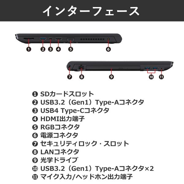 Office dynabook B55/KY ノートパソコン A6BVKYG85EMA Windows 11 Pro 15.6型 フルHD Core i3 メモリ 8GB SSD 256GB DVDスーパーマルチ Wi-Fi6Eの画像