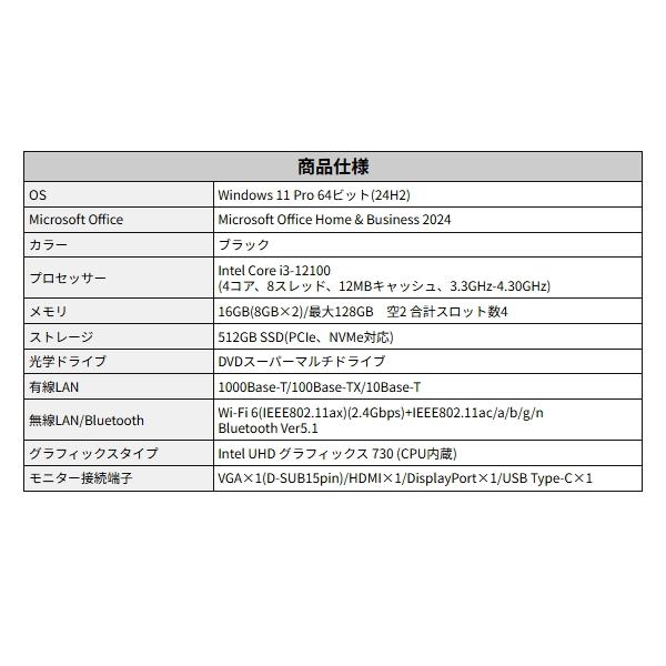 dynaDesk DT200/Y デスクトップパソコン Windows11 Pro Core i3 メモリ 16GB SSD 512GB Wi-Fi 6 VGA HDMI DisplayPort dynabook A613KYFAP55Aの画像
