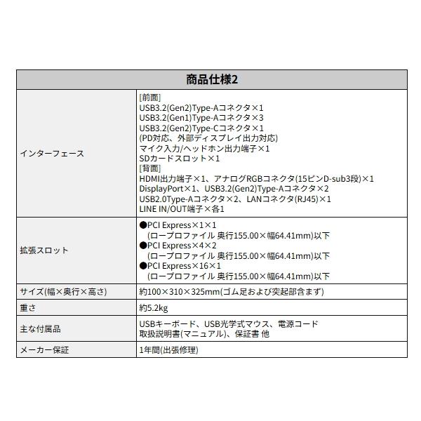 dynaDesk DT200/Y デスクトップパソコン Windows11 Pro Core i3 メモリ 16GB SSD 512GB Wi-Fi 6 VGA HDMI DisplayPort dynabook A613KYFAP55Aの画像