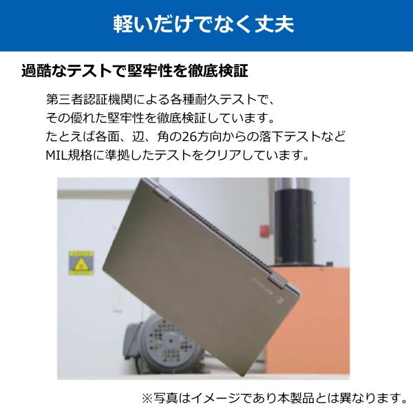 dynabook（ダイナブック） ノートパソコン RJ74 RJ74/LA Windows 11