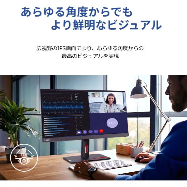 ThinkVision 【3年保証】レノボ モニター Lenovo S24i-30 23.8インチ 