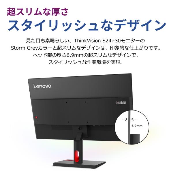 ThinkVision 【3年保証】レノボ モニター Lenovo S24i-30 23.8インチ