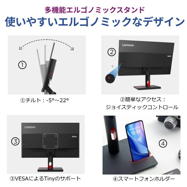 ThinkVision 【3年保証】レノボ モニター Lenovo S24i-30 23.8インチ
