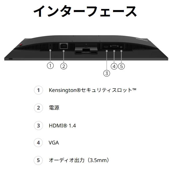 【3年保証】レノボ モニター Lenovo ThinkVision S24i-30 23.8インチ 液晶モニター IPSモニター FHD モニター 63DEKAR3JP IPS パネル チルト機能 HDMI VGA_8