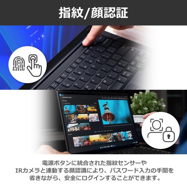ThinkPad SIMフリー Lenovo X1 Carbon Gen 11 ノートパソコン 顔 指紋