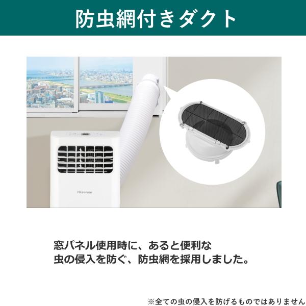 ハイセンス スポットエアコン HPAC-22H エアコン 冷風 除湿 送風