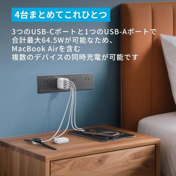 Anker（アンカー） type-c ケーブル2本付属 Anker Zolo Charger 4台