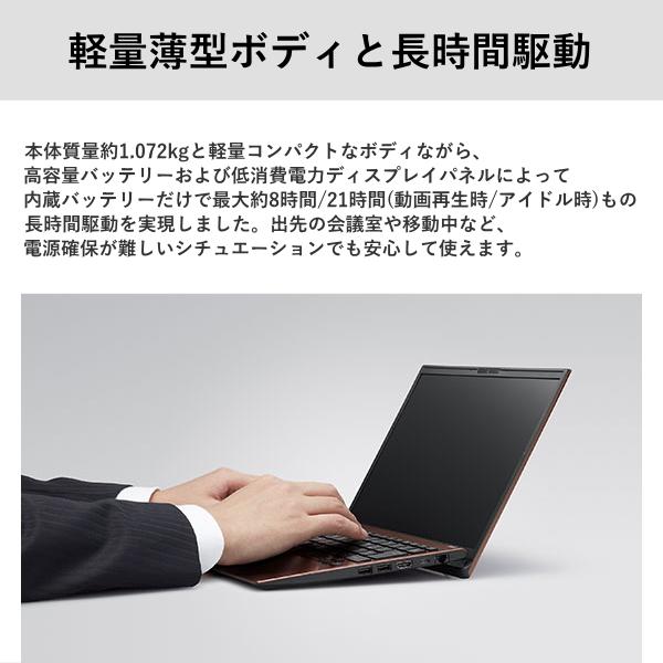 VAIO Pro 【保証3年】VAIO ノートパソコン 指紋 顔認証 対応 PG 13.3