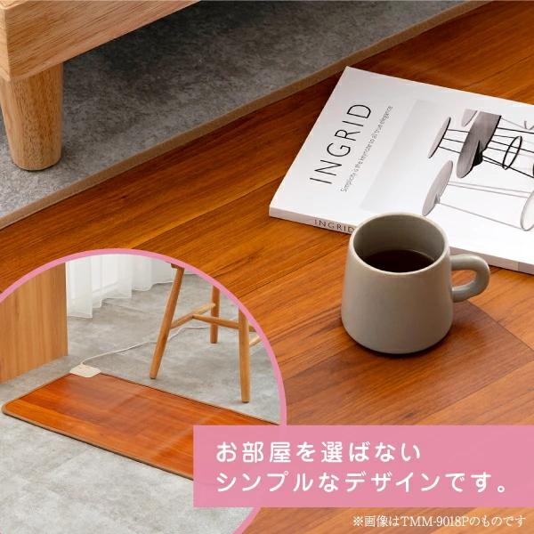 MORITA（モリタ） ホットカーペット TMM-4590P フローリング調